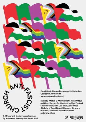 AFC-poster-A-speakers () ()